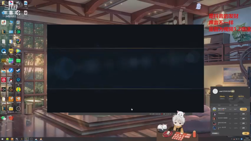 【2022-12-16 15点场】章发财丶：章发财，精神攻击，击你太美