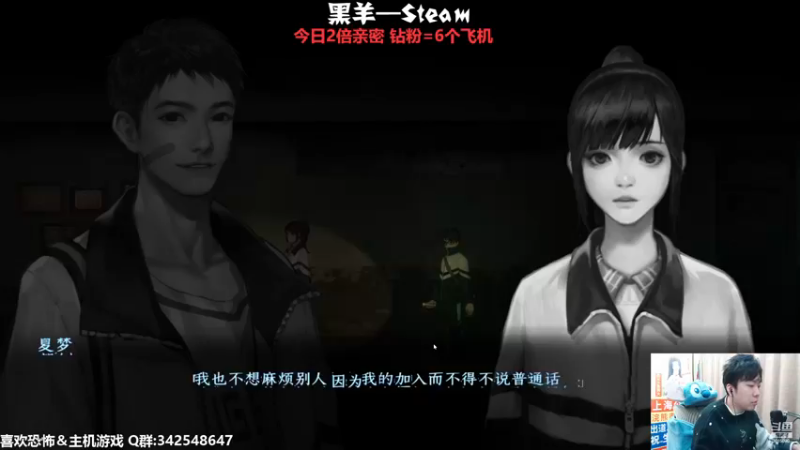 【2022-12-16 21点场】机长YG：【机长】黑羊！开荒！直播中！