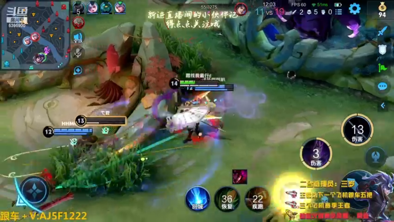 【2022-12-16 06点场】A老回：宇宙级国服韩信 职业带粉