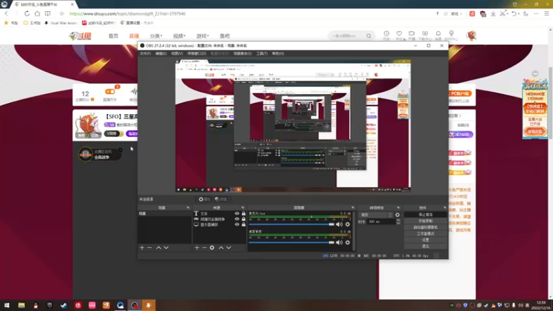 【2022-12-16 12点场】鱼的眼泪水知道：【SFO】三星高照