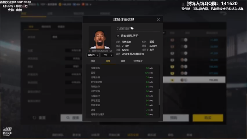 【2022-12-16 00点场】XY丶死鱼：期待晚上的数据更新！！！