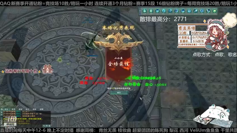 【2022-12-15 22点场】君且莫惜一：【开人流无方】白银双倍！重铸无方荣光