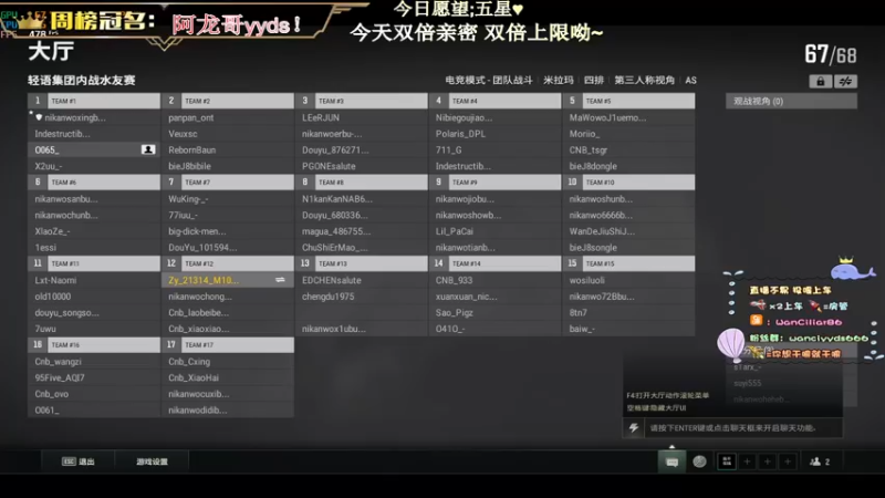 【2022-12-15 21点场】晚辞77：【晚辞】sks速点狂魔