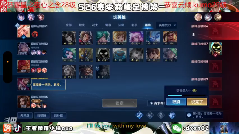 【2022-12-16 20点场】小楠ouo：冷静冷静不上头