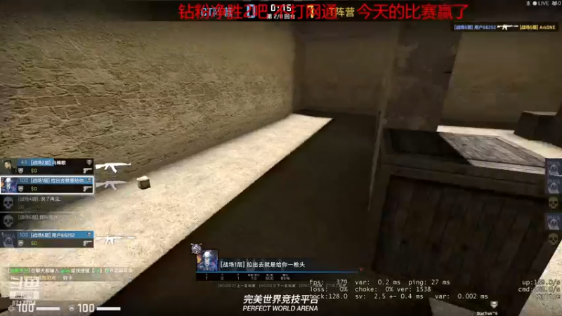 【2022-12-15 21点场】峡谷杀神酱油瓶：野区教学14号德杯正赛