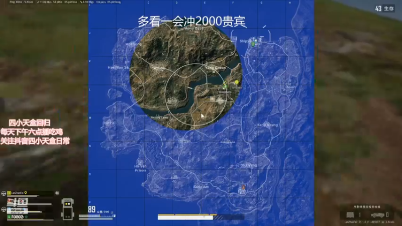 【2022-12-15 21点场】蓝战非OvO：四小天盒回归