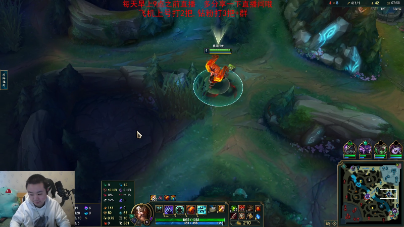 【英雄联盟】网友张顺飞的精彩时刻 20221216 10点场