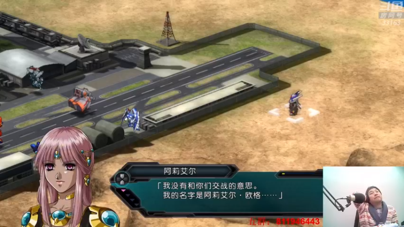 【2022-12-16 01点场】真虎龙王：机战：别抢药，别买多余的药。