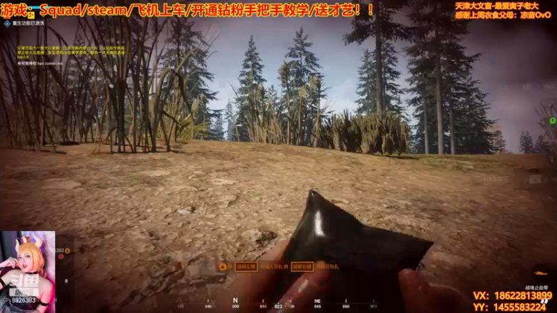 【2022-12-15 21点场】天津大文盲：战场吟游诗人