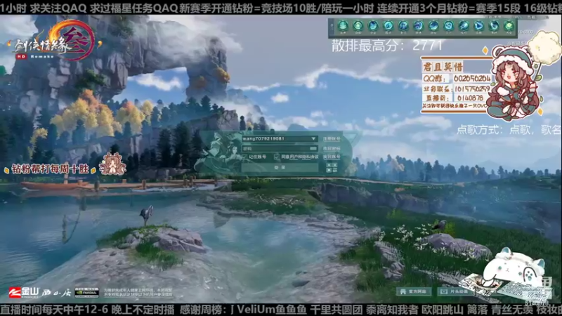 【2022-12-15 20点场】君且莫惜一：【开人流无方】白银双倍！重铸无方荣光