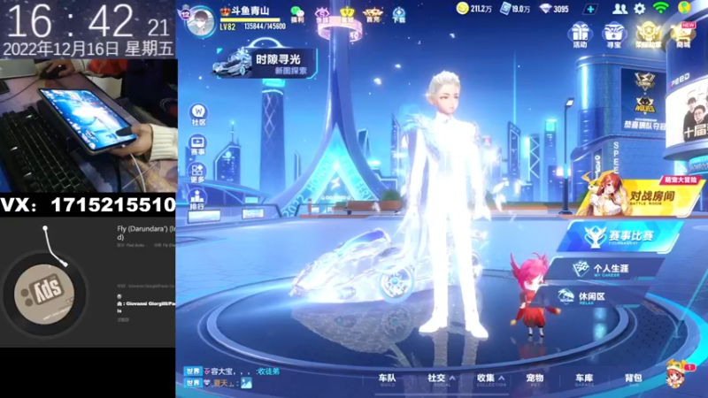 【2022-12-16 16点场】青青青青青青山：解说职业逐星杯