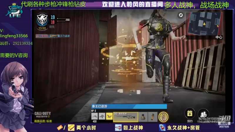 【2022-12-16 14点场】CODM聆风:帮肝皮，肝排位