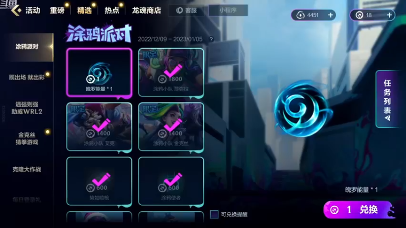 【2022-12-10 16点场】若念king：王者百星局   狗都不玩VI