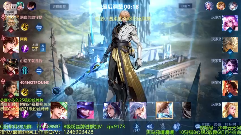 【2022-12-16 00点场】青鸾少年云天河：最强李白守约直播间~