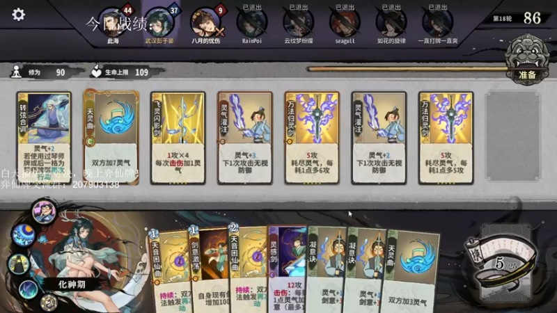 【2022-12-14 20点场】炉石丶特斯拉：阿特）白天对决，晚上弈仙牌，拯救曜灵！