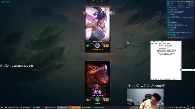 【2022-12-16 00点场】jjking剑姬：水友solo赛！