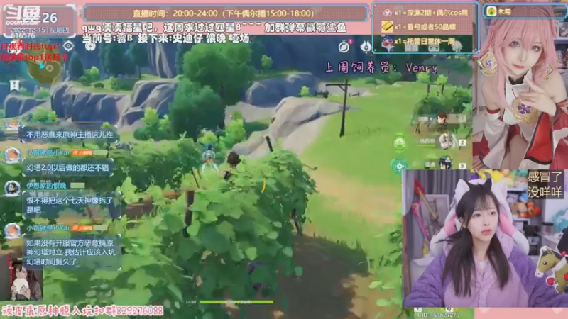【2022-12-15 22点场】六喵喵喵丶：【看号深渊晶蝶】双倍亲密度双倍上限