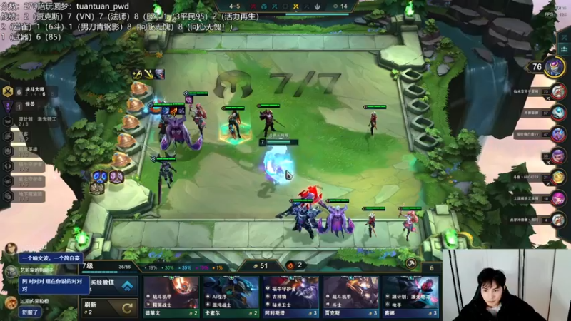 【2022-12-16 01点场】迅哥丶雨霖铃：新版本的神，冲第一！