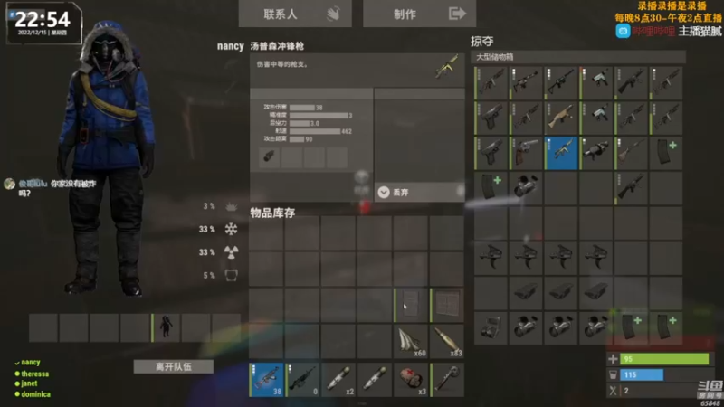 【2022-12-16 13点场】Happy丨猫腻：【猫腻】双倍亲密度 开荒第三天