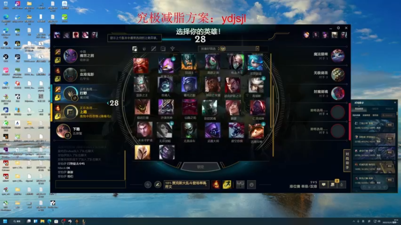 【2022-12-12 21点场】YD解说丶：YD 新的风暴 已经出现！