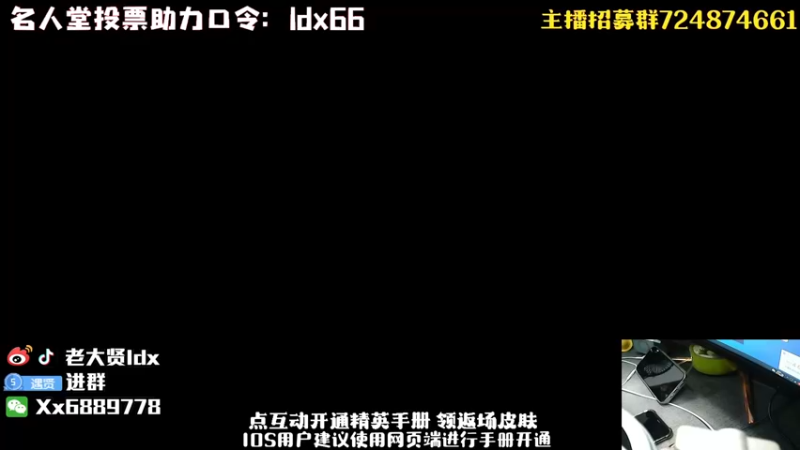 【2022-12-16 19点场】老大贤：王牌1v4：钢枪不识贤贤 下一句