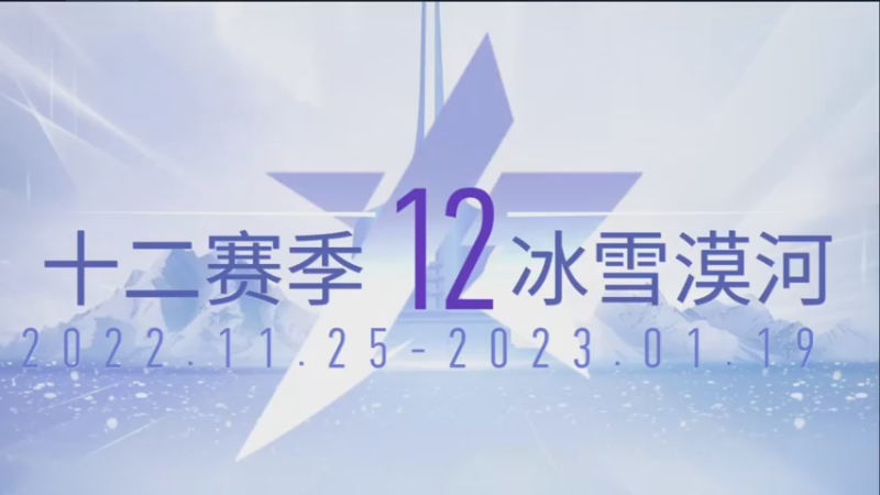 【2022-12-14 00点场】安静初夏：《王牌竞速》好久没玩，回归体验~