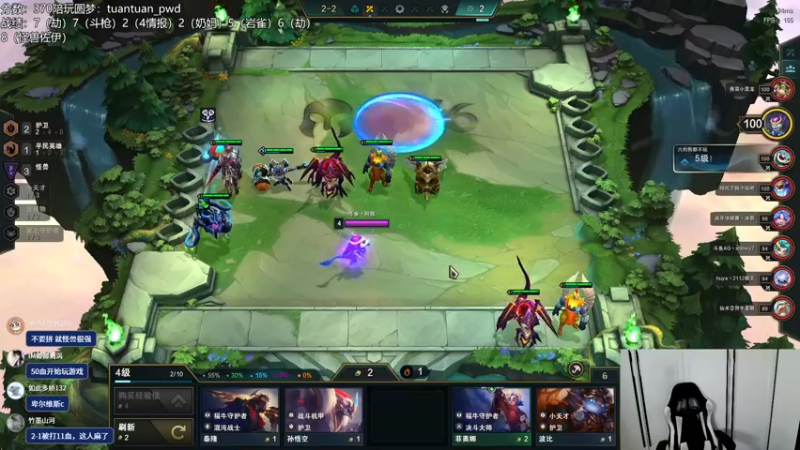 【2022-12-16 21点场】迅哥丶雨霖铃：新版本的神，二台追一台！