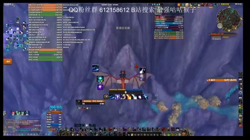 【2022-12-16 08点场】最强咕咕猴子：猴子 H团本 鸟德咕咕咕