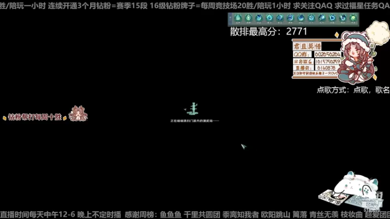 【2022-12-16 00点场】君且莫惜一：【开人流无方】白银双倍！重铸无方荣光