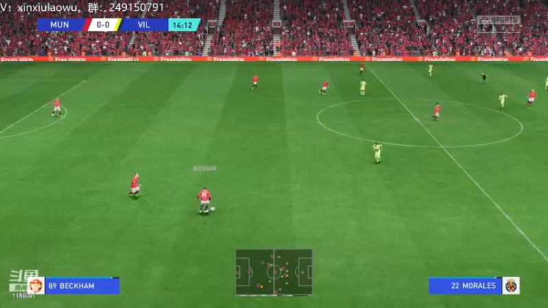 【2022-12-16 14点场】新秀老吴：FIFA23水友联盟！欢迎加入！