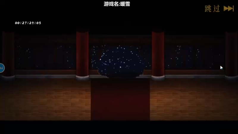 【2022-12-16 21点场】我们的渺渺：❤️呆萌御姐音·暖雪