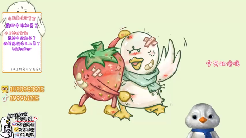 【2022-12-16 12点场】内只鹅：【小奶团】小趴菜也不想当憨憨啊