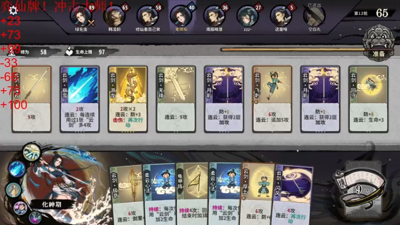 【2022-12-09 22点场】丶子魂魄兮为鬼雄：雄：随便上个3000分