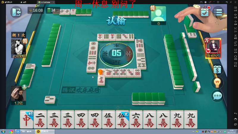 【格斗游戏】战神_河池VR的精彩时刻 20221216 07点场