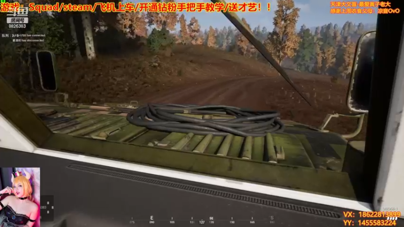 【2022-12-15 23点场】天津大文盲：战场吟游诗人