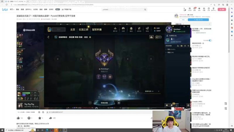 【2022-12-16 18点场】KZH盲僧：盲僧神！一区大师教学局