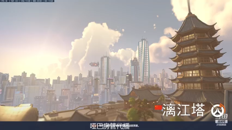 【2022-12-16 20点场】织田幼琳子m：房管代播T。T