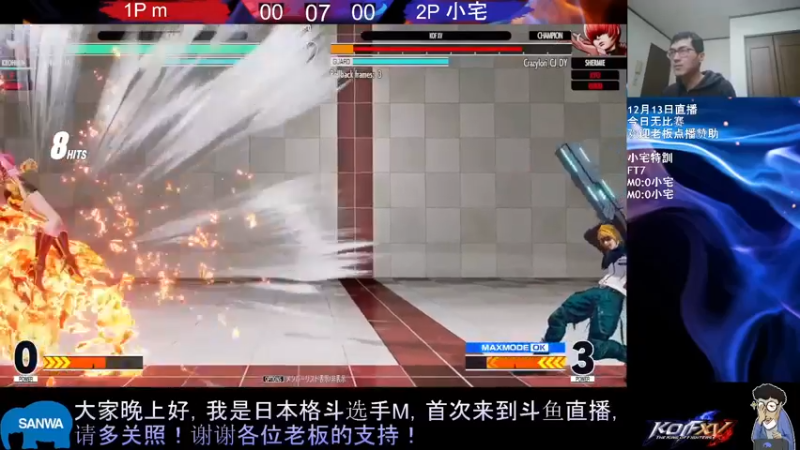 【2022-12-16 04点场】游天堂：小孩曾卓君：憧憬传媒冠名