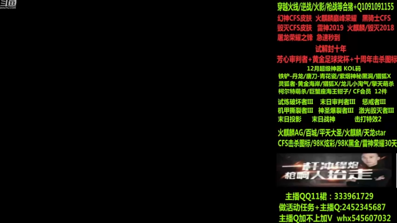 【2022-12-16 00点场】太原庞臭臭：幻神皮肤/黄金足球-试解十年