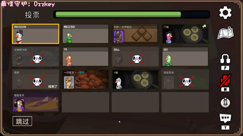 【2022-12-15 23点场】一只猛龙丶：我知道你们想我啦~