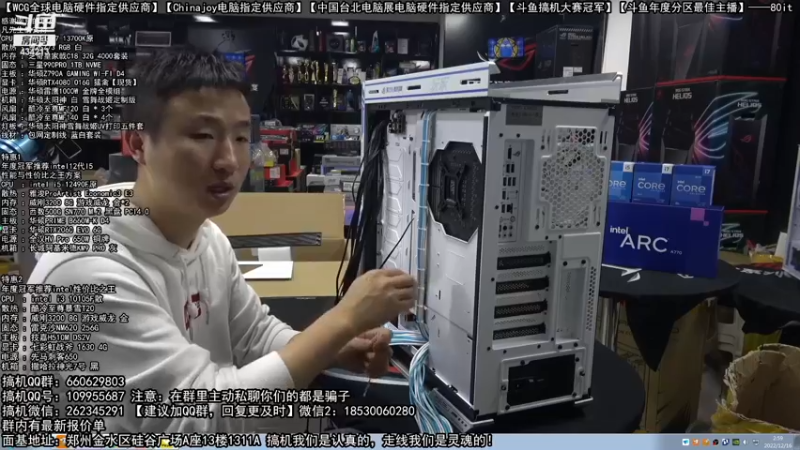 【2022-12-16 02点场】80it电脑网：郑州80it：双12电脑活动开启
