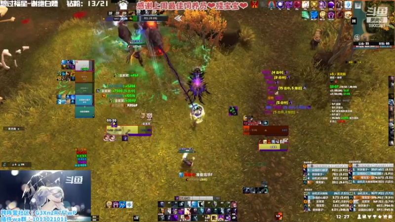 【2022-12-15 12点场】巫笑笑：巫巫：打大秘境啦！