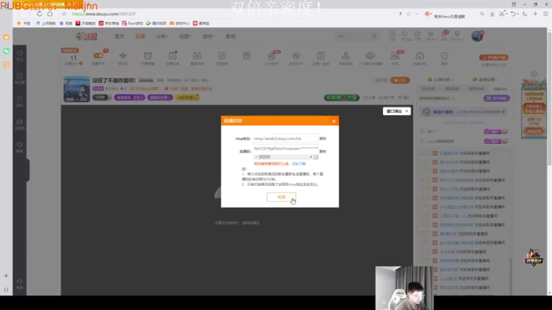 【2022-12-16 18点场】067QAQ：没招了不播咋整啊！66666