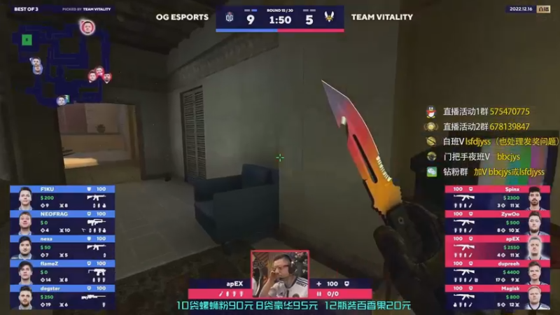 【2022-12-16 01点场】sakula吴润波：全程解说blast年度总决赛~