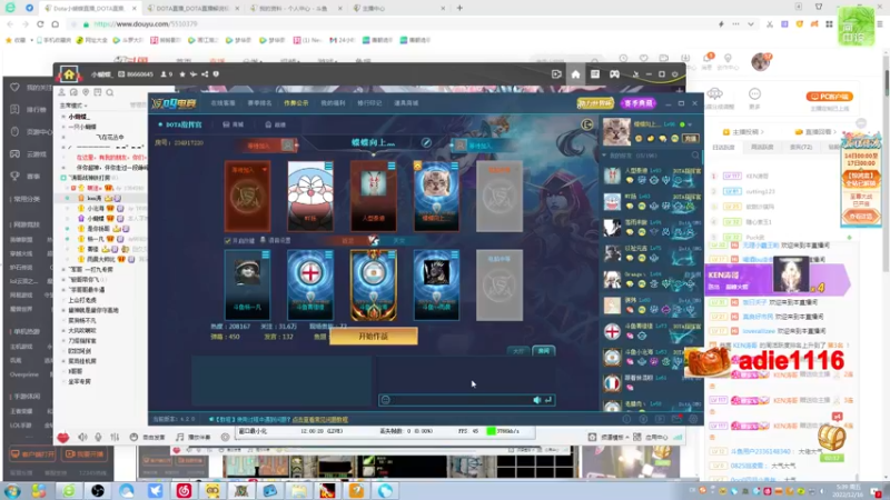 【2022-12-16 05点场】Dota小蝴蝶：OMG蛇皮老艺术家