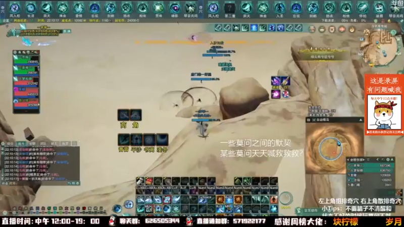 【2022-12-16 09点场】As童话话话：童话吃鸡集锦，把把吃鸡！