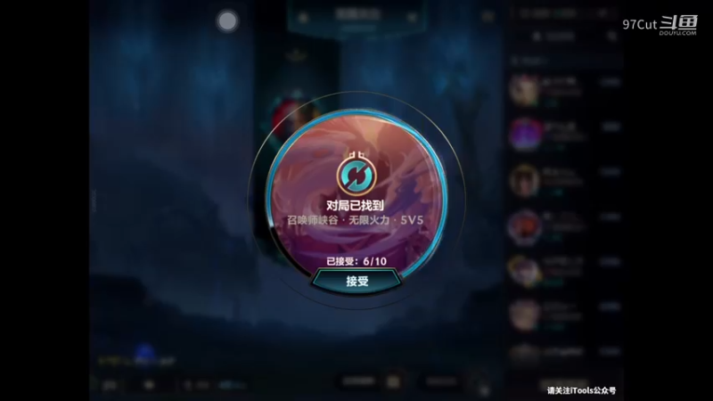 【LOL娱乐】 23-43-52