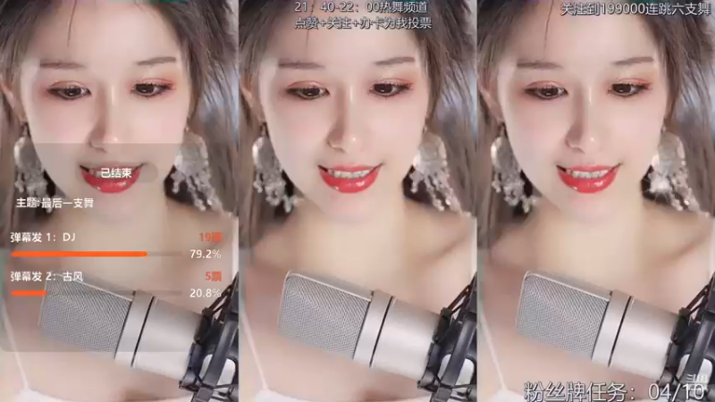 【添财慧 舞蹈】12-15 21:35