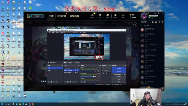 【2022-12-12 19点场】YD解说丶：YD 新的风暴 已经出现！