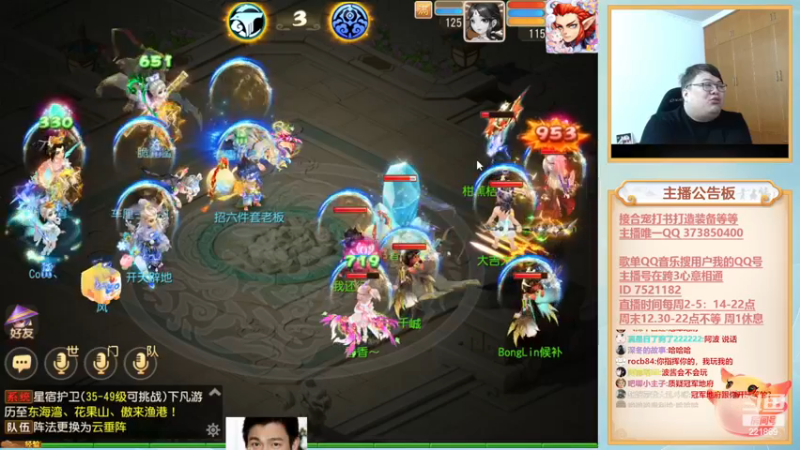 【2022-12-16 21点场】小儿郎丶丶：7点半来剑会，221869~！~